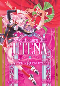 อนิเมะ Revolutionary Girl Utena: After the Revolution